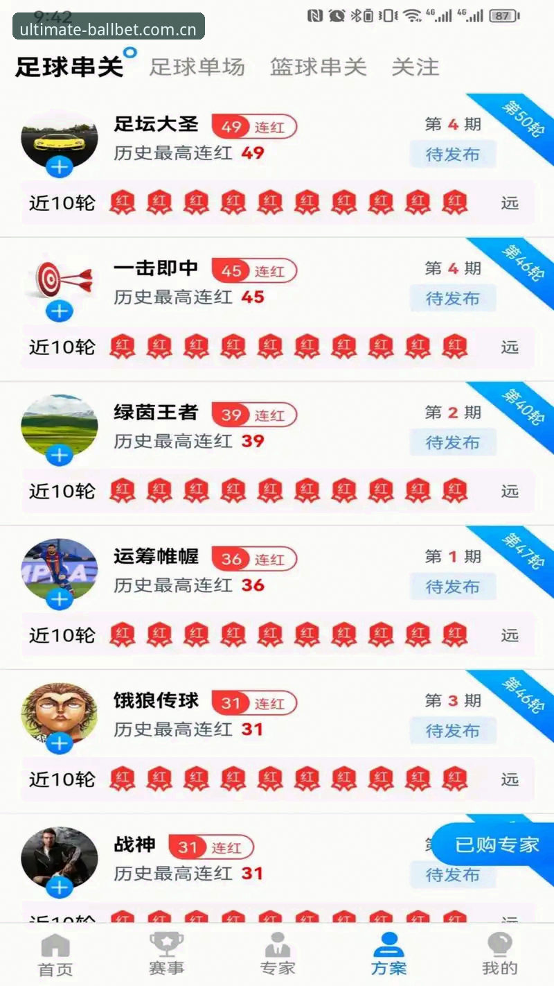 Ballbet体育平台下载不了怎么办 Ballbet体育平台下载失败的深度分析与快速解决方案