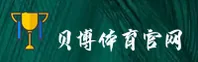 Ballbet(贝博体育)官方网站 · 极致体验 · A7B2