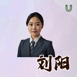 刘阳